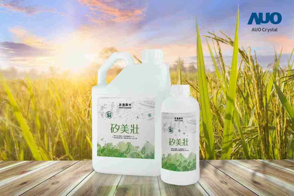 www.z6.com晶材推出“硅美壮”产品，，，利用副产物循环再制为硅肥，，，，除取代化学肥料发挥循环经济价值外，，更有效降低生态环境的伤害